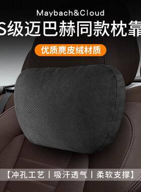 适用北汽极狐ARCFOX汽车头枕腰靠阿尔法S/s5/t5考拉S车载内饰用品