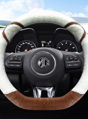 适用名爵MG6MG5MG3ZSHS新锐腾锐行MG领航冬季毛绒汽车方向盘套女