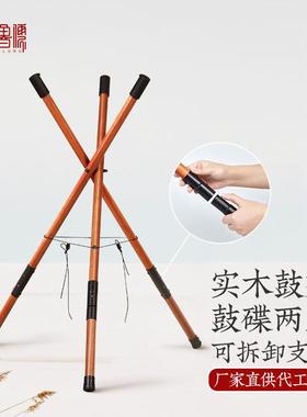 两用支架空灵鼓/handpan手碟通用支架成人演奏初学