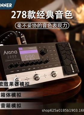 DONNER唐农综合效果器便携电吉他贝斯智能数字效果器模拟专业级