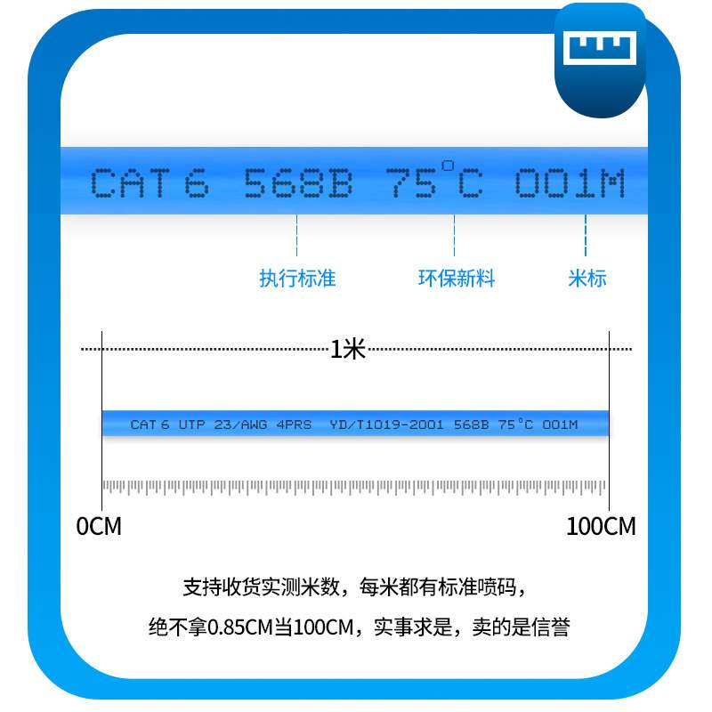 加工cat6e超六类千兆以太网线0.58高导铝/纯铜包银四对双绞线阻燃