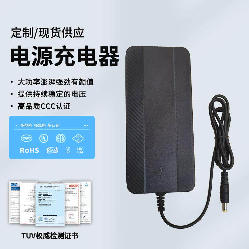 67.2V2A铁锂充电器航空头42V2A1.5A电动滑板车充电器54.6V2A3A