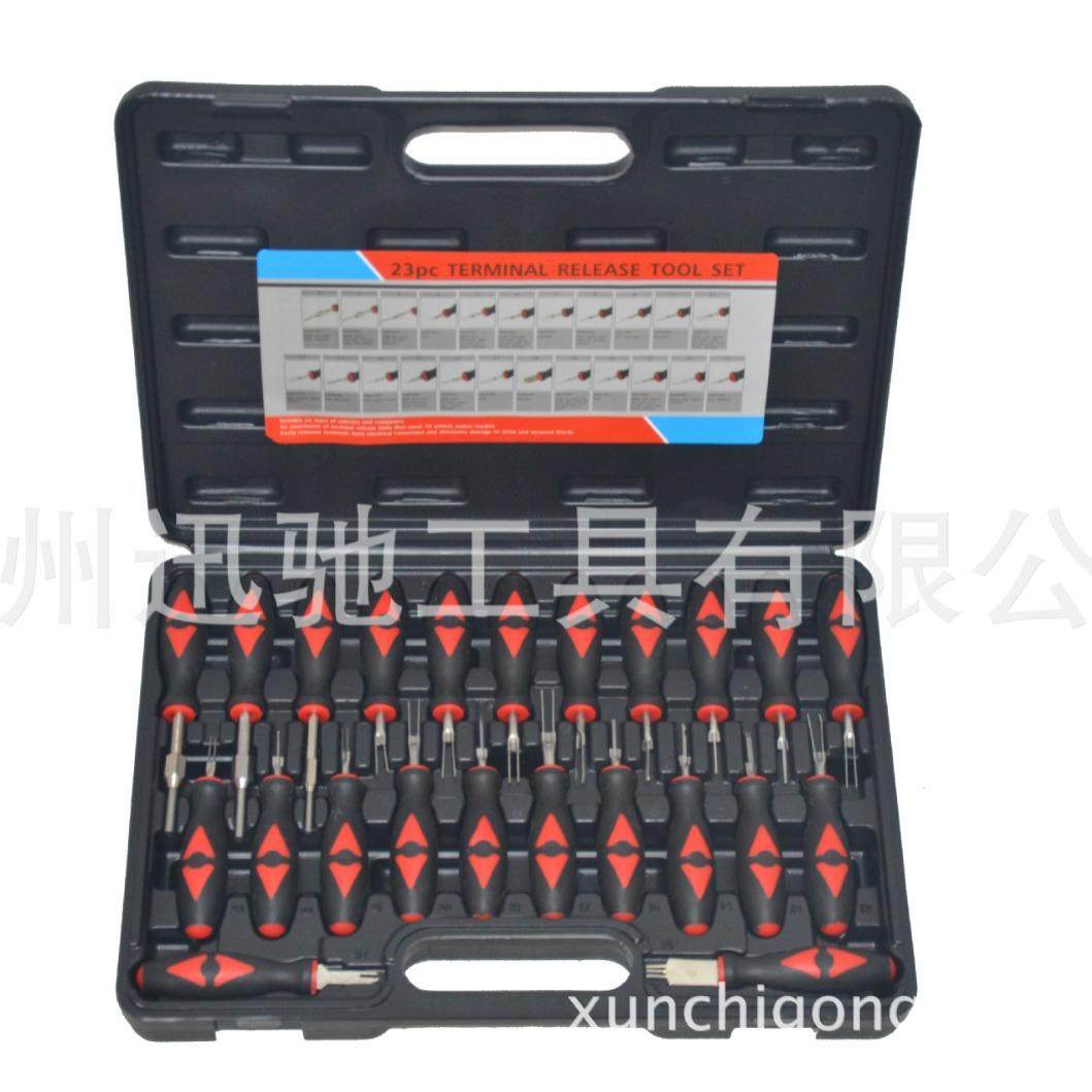 23件套汽车端子工具，迅驰工具，，量大价优，汽车维修工,畜牧/养殖物资,畜牧/养殖器械,淘宝优惠券,粉丝福利购,淘宝优惠卷