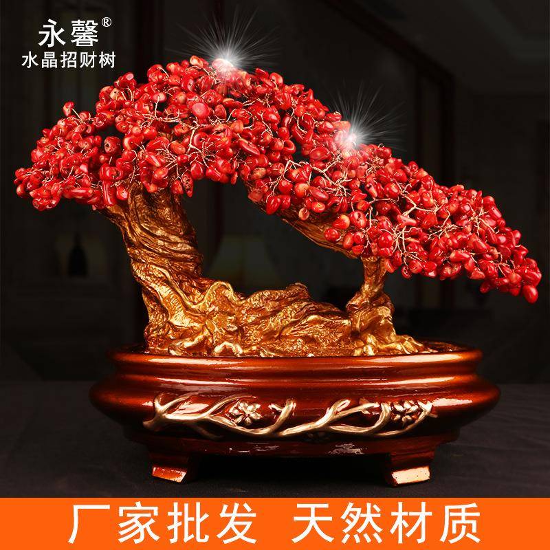 天然黄水晶招财树发财树珊瑚摇钱树红色客厅家居开业送礼