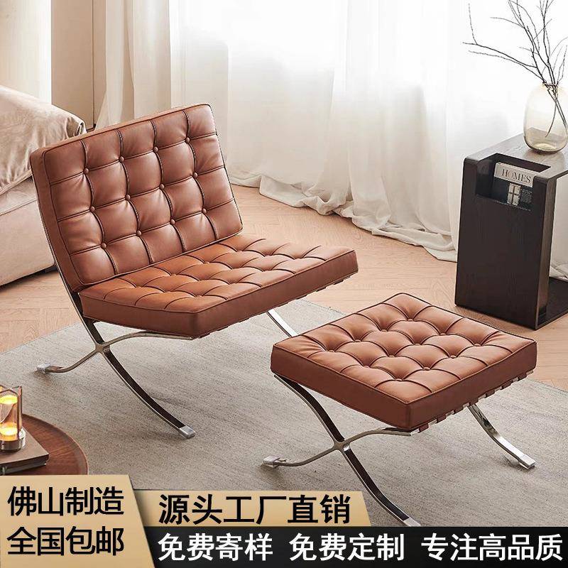 巴塞罗那椅北欧网红设计师沙发单人休闲椅现代简约拉扣沙发椅