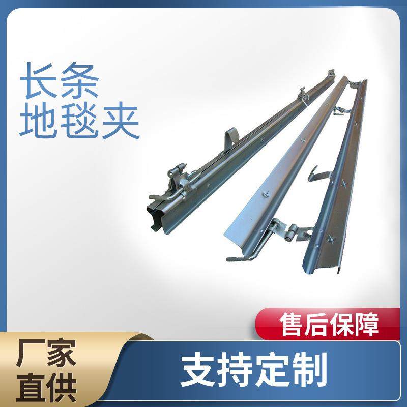 地毯展示用夹子展示架地毯长条夹子金属板夹地垫大夹子工厂,畜牧/养殖物资,畜牧/养殖器械,淘宝优惠券,粉丝福利购,淘宝优惠卷