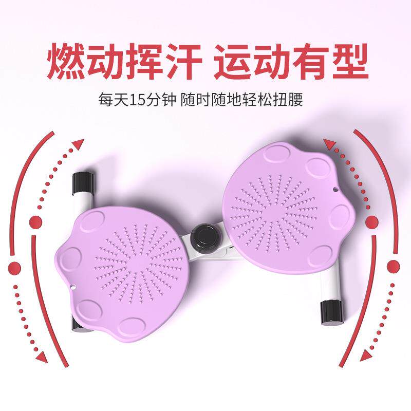 新款扭腰盘家用成人健身器材旋转瘦腰甩脂机阻力扭腰机扭扭机