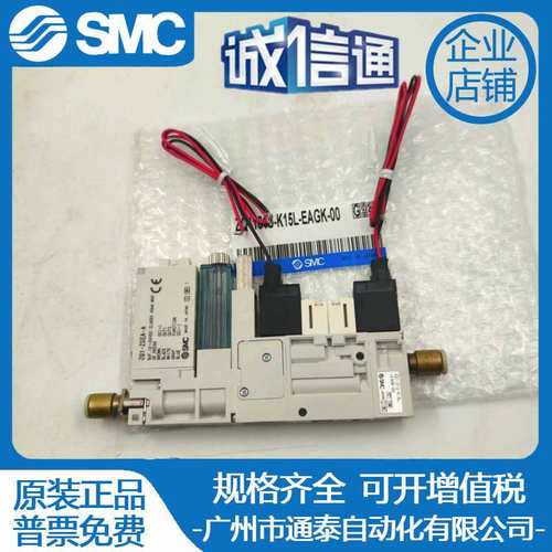 SMC原装ZQ1101U-K15L-F/ZQ1101U-Q15L-F-33/ZQ110U-K15L-EAG-00