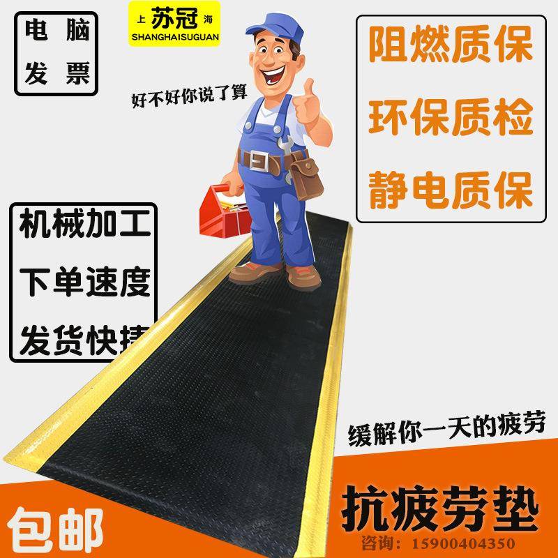 抗疲劳地垫防静电抗疲劳地垫PVC三层垫脚垫防滑地垫450*600*20mm