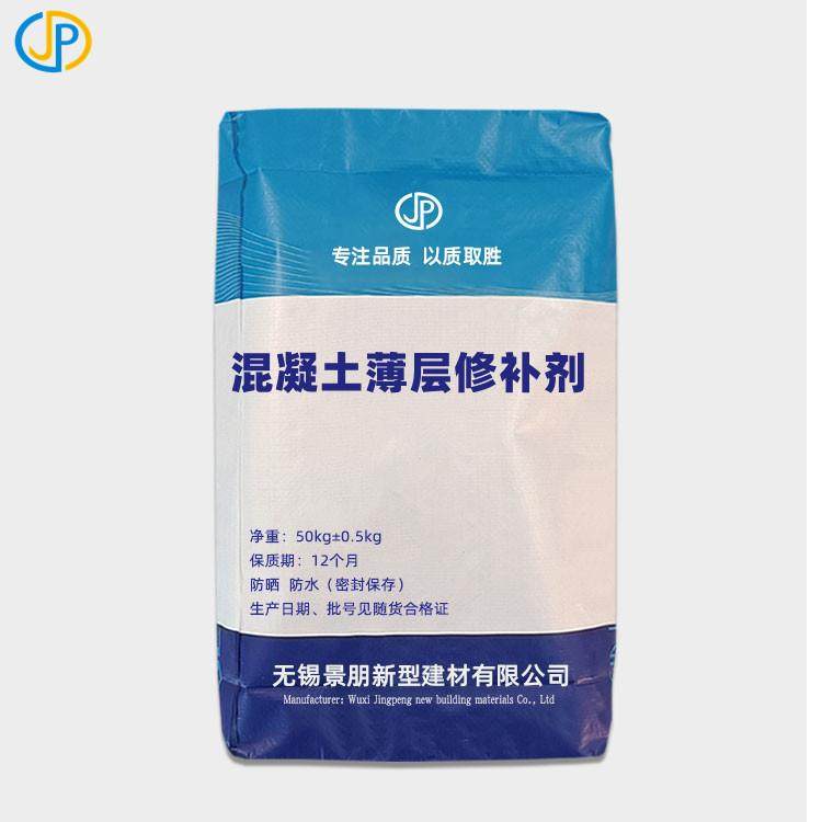 路面修补料道路混凝土快速修补料混凝土薄层修补剂,自行车/骑行装备/零配件,更多零件/配件,淘宝优惠券,粉丝福利购,淘宝优惠卷