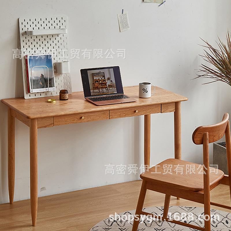 舜伊北欧实木简约书桌小户型日式家用电脑桌樱桃木书房学习写字台