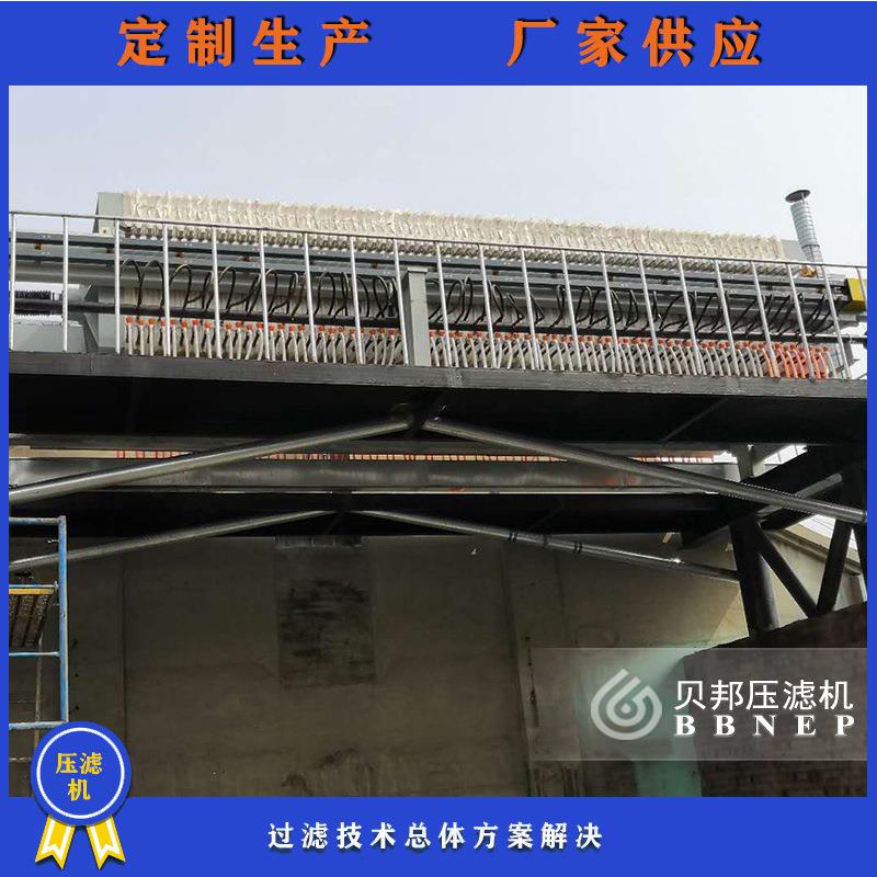 全自动板框压滤机压泥机污泥污水小型压滤机湖南污泥处理设备