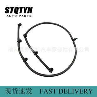 6420700200A6420700200适用奔驰油管