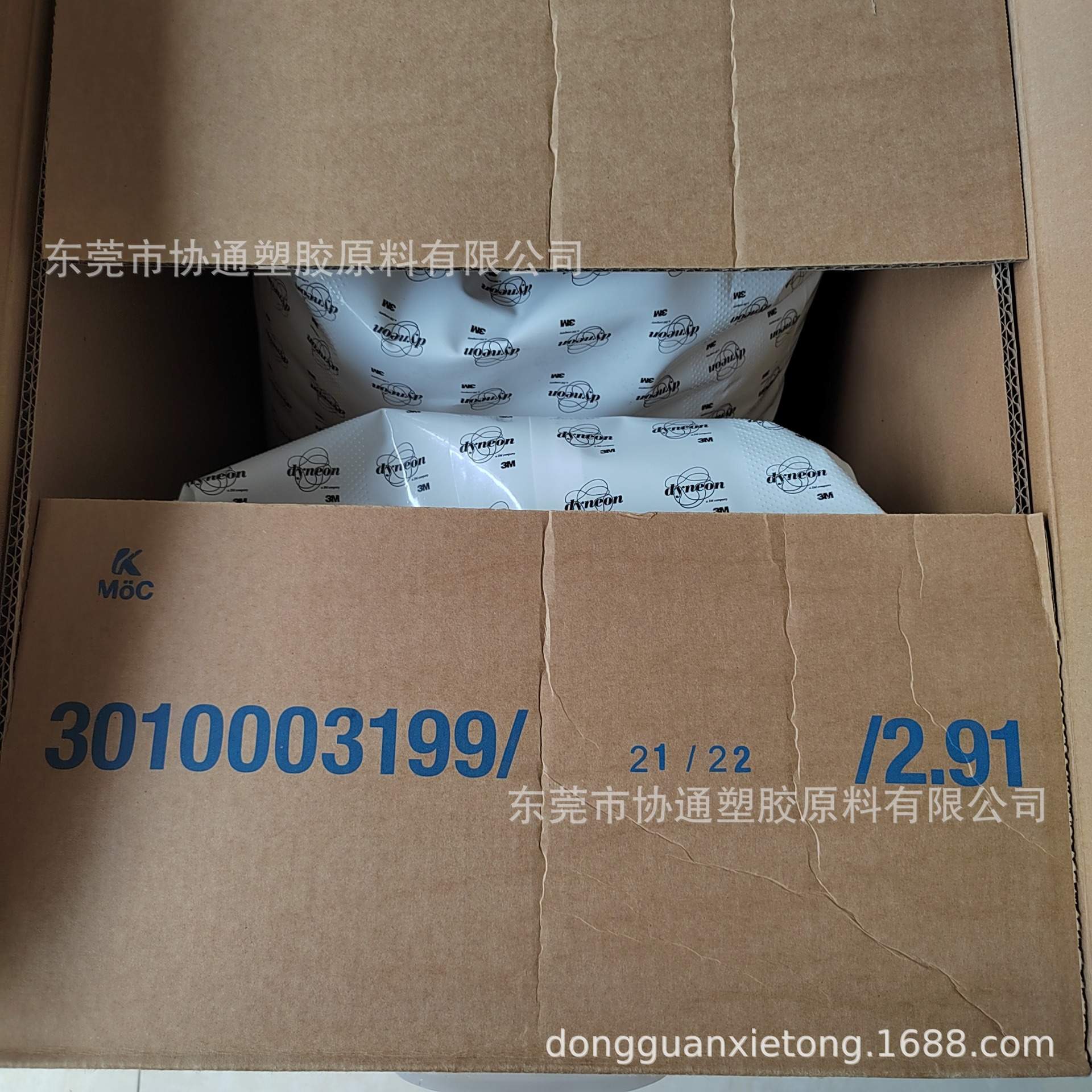 THV/3M  Dyneon Fluoroplastic Granules THV 221GZ 颗粒THV树脂