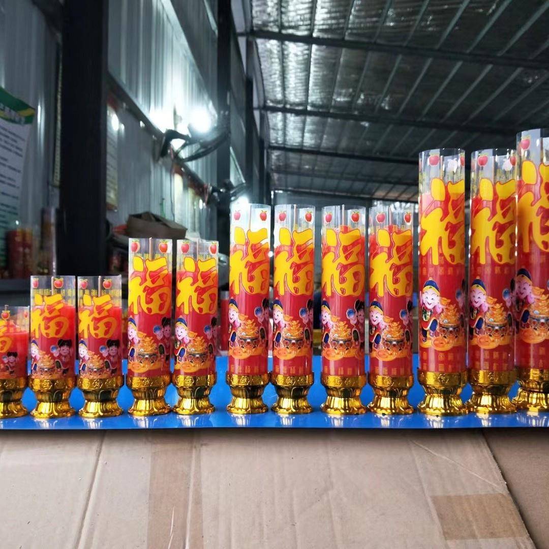 防风斗烛福字系列无烟蜡烛高温礼佛蜡烛