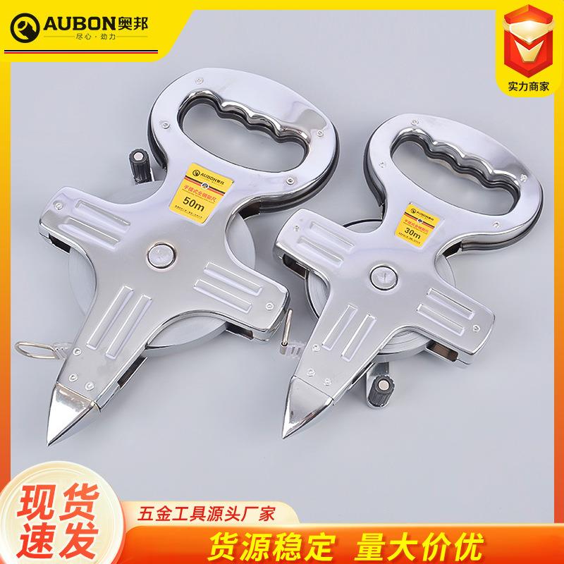 奥邦手提式钢架尺30米50米100米钢架尺工程插地测量钢卷尺钢架尺