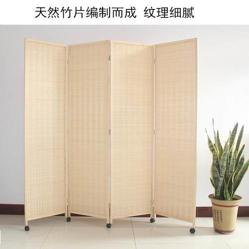 移动屏风隔断滑轮折叠实木竹编简约办公室餐厅推拉带轮子折屏
