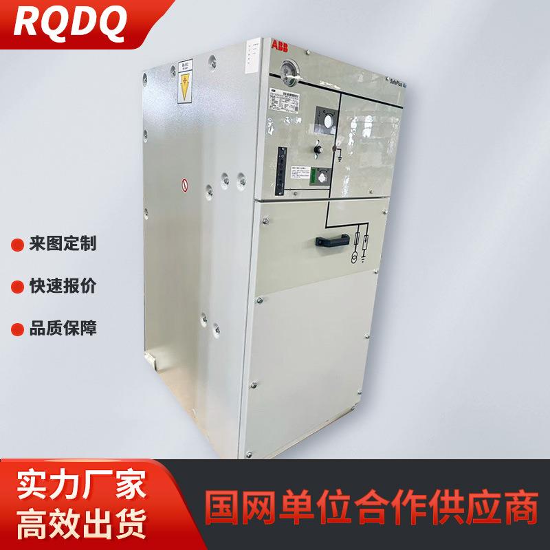 成套设备户外高压开关柜充气环网绝缘柜箱式变电站CVF柜