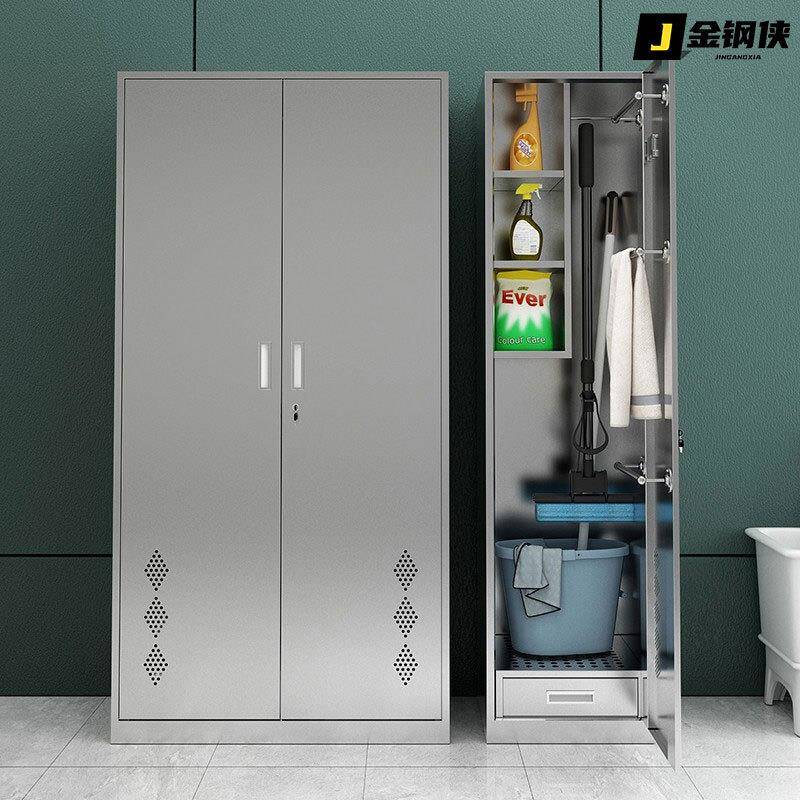304不锈钢清洁柜教室拖把清洁工具收纳柜带锁阳台保洁用品卫生柜