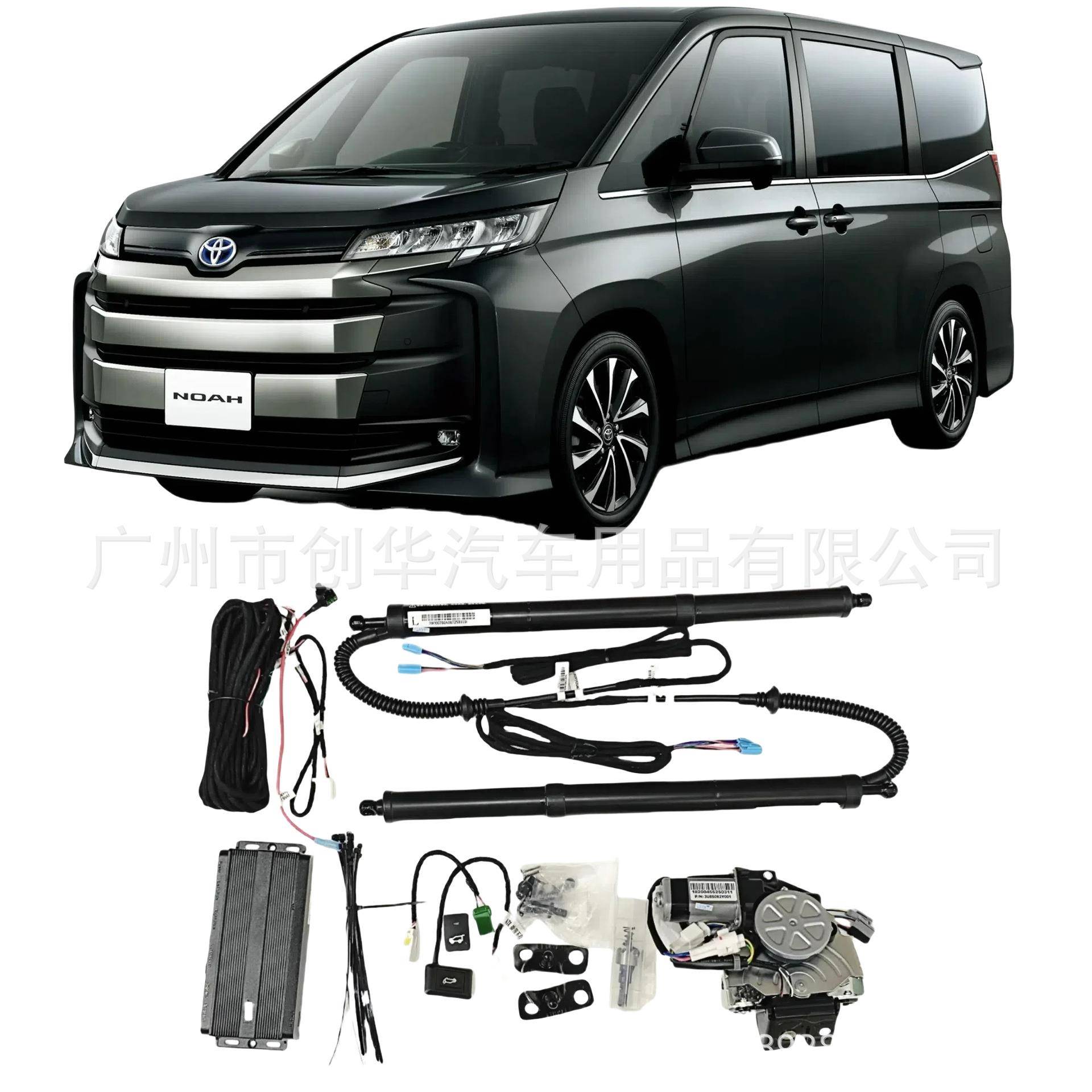 适用于丰田诺亚NOAH70系80系90系全车汽车后备箱电动尾门电尾门