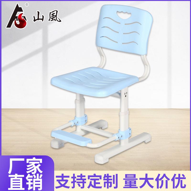 小学生学习椅手摇升降学校桌椅儿童课桌椅家用写字凳椅子
