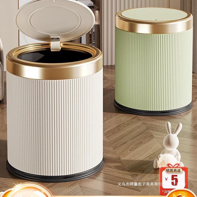垃圾桶2025新款家用厨房客厅卫生间厕所带盖大号大容量轻奢家务无