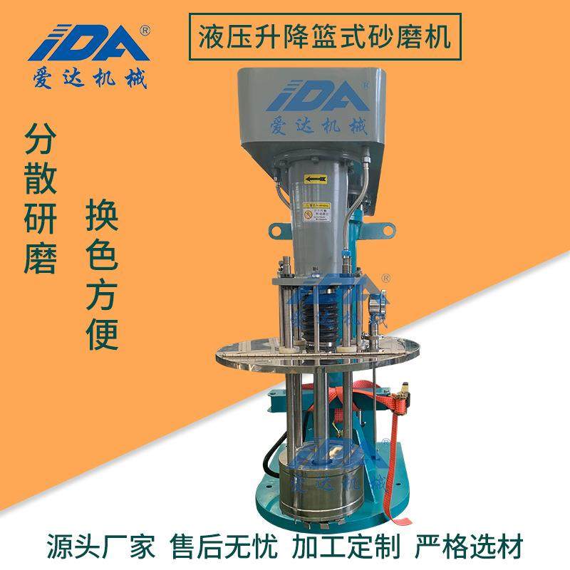 油漆涂料色浆油墨颜料篮式分散砂磨机实验室小型篮式防爆研磨机,电子元器件市场,其它元器件,淘宝优惠券,粉丝福利购,淘宝优惠卷