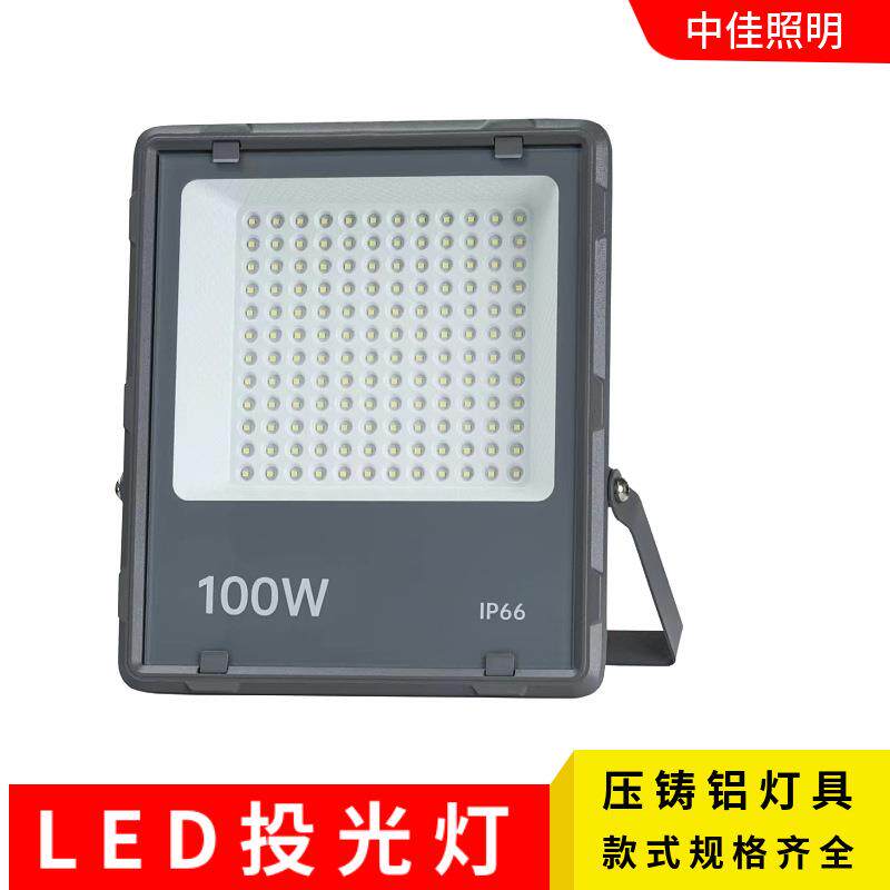 led投光灯户外防水泛光灯100W200W400W广告招牌照明投光灯灯具