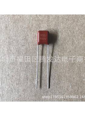 CBB电容100V102J0.001UF1NFCL21X脚距5mm现货供应
