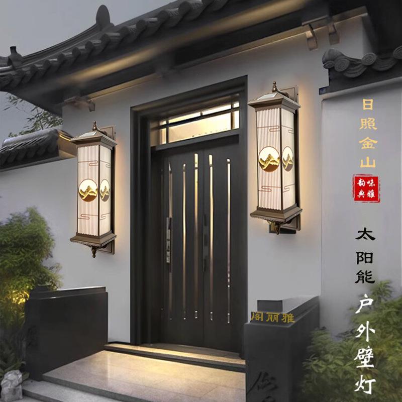 新中式太阳能壁灯日照金山户外庭院装饰防水柱子灯别墅花园景观灯