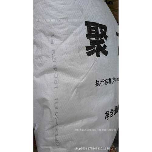 LLDPE/广州石化/DFDA-2001薄膜级吹膜级韧级包装薄膜