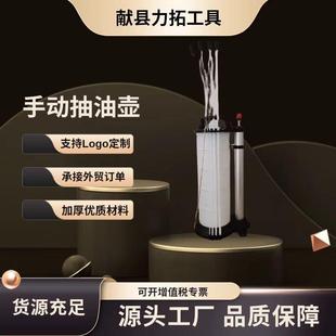 汽车手动抽油机发动机抽油泵抽油器吸油器刹车油齿轮油抽油壶
