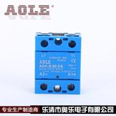 直销AOLE奥乐单相固态继电器ASH B80DA 660VAC高电压