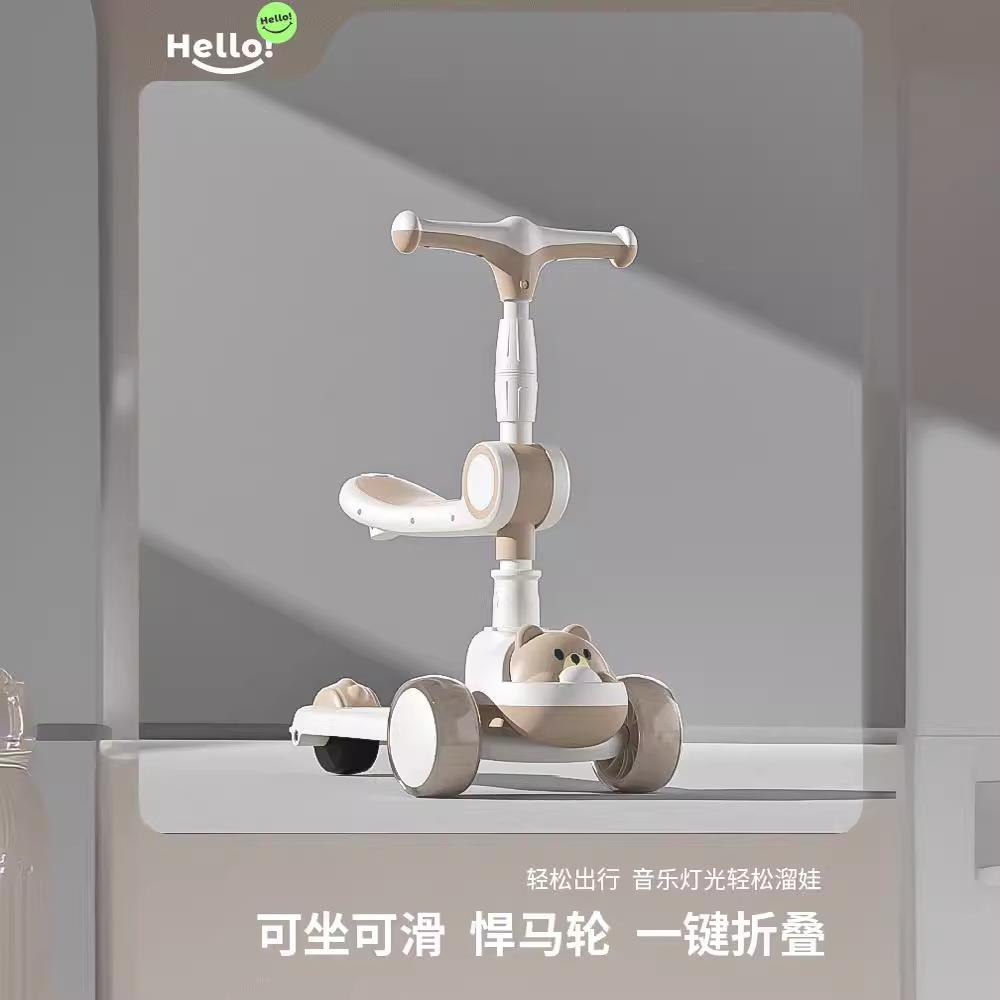 儿童滑板车2-12岁可坐儿童车音乐三四轮滑行车滑板车儿童