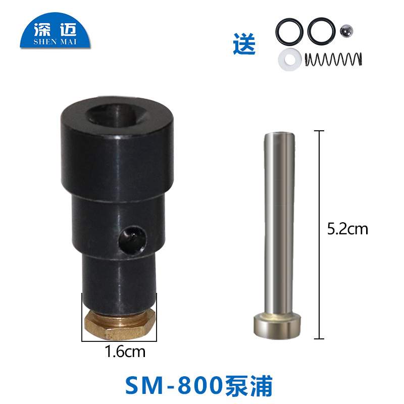 深迈-高压注浆机防水补堵漏配件易损件大功率耐磨泵浦/活塞泵头