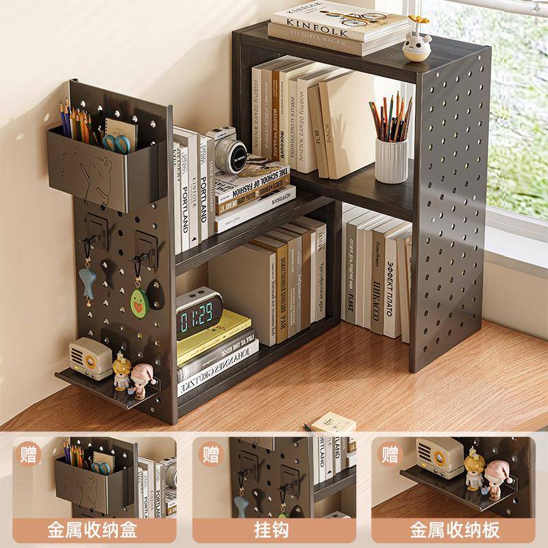 桌面书架可伸缩置物架书桌洞洞板家用学生书本收纳架简易转角书柜