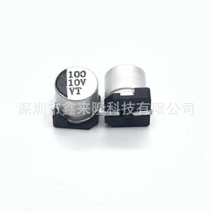 贴片铝电解电容100UF10V5 5.410v100uf质量稳定