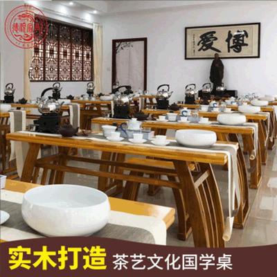 写字国学桌马鞍桌仿古实木幼儿园学生培训班课桌椅国学桌书法桌