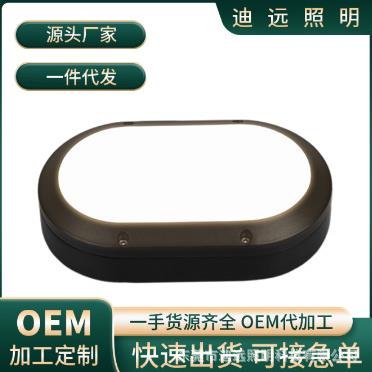 现代简约欧式led防潮灯8W/12W/15W三防椭圆壁灯庭院灯阳台过道灯