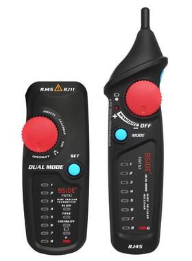 BSIDEFWT82多功能网络寻线仪无干扰无噪音POE查线仪测线仪巡线器