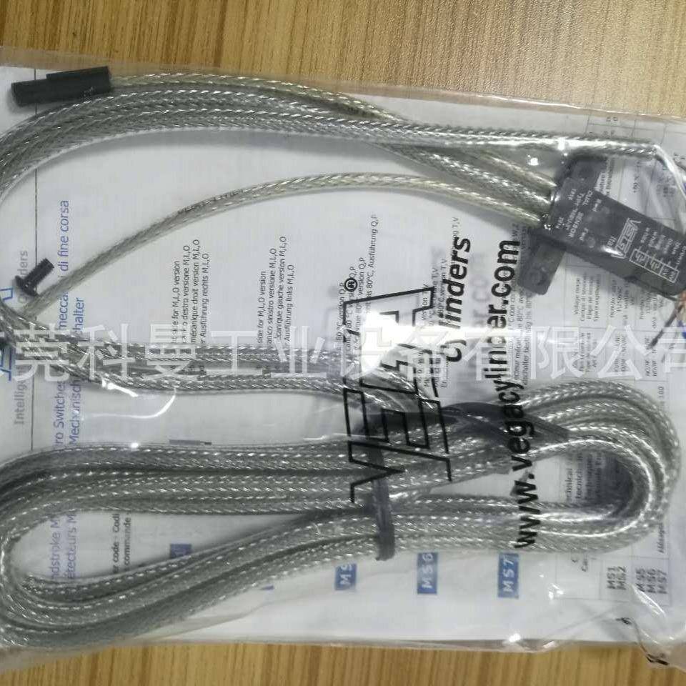 意大利VEGA进口电磁感应开关线MSU系列原装感应开关拉杆液压油缸