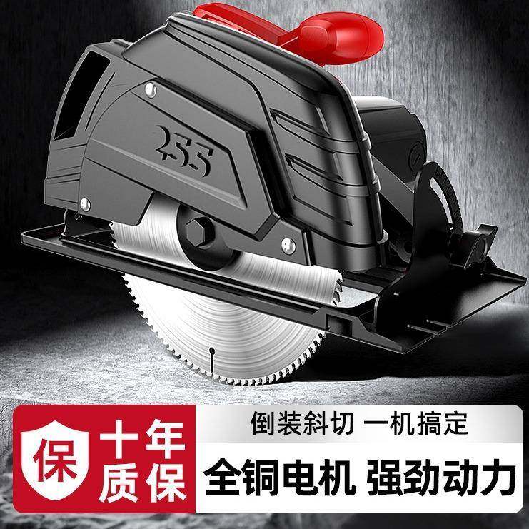 易博电圆锯木工专用倒装手持5/7/9/10寸家用手提台锯切割机圆盘锯,电子元器件市场,其它元器件,淘宝优惠券,粉丝福利购,淘宝优惠卷