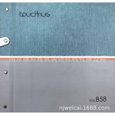 泰祺鸿/touchhug仿真丝竹节纹理1.37米/2.8米双规格墙布壁布B58