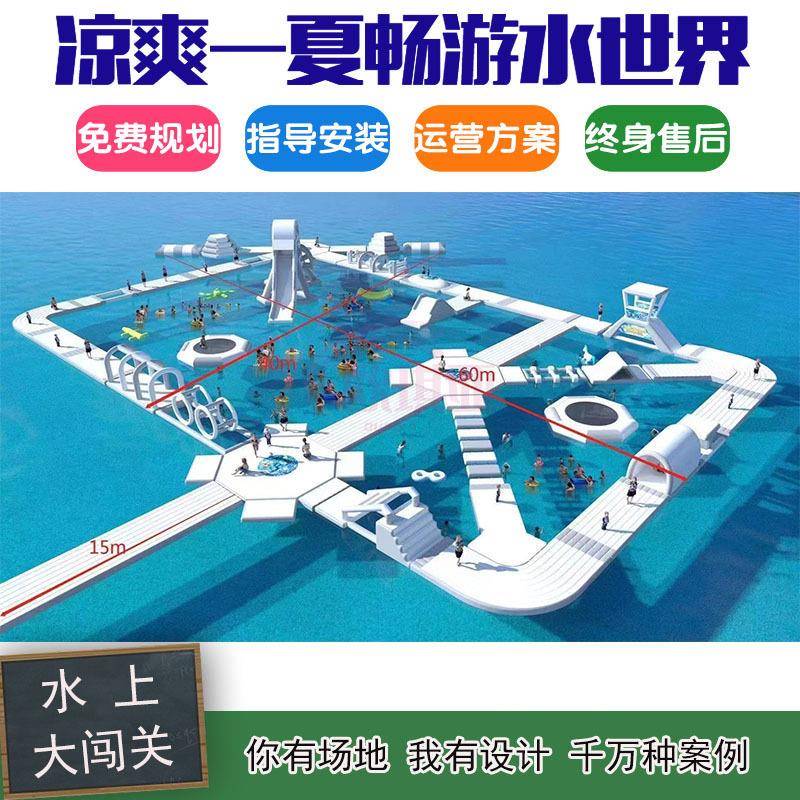 充气水上闯关设备移动水上乐园道具水上大滑梯湖面海上大冲关