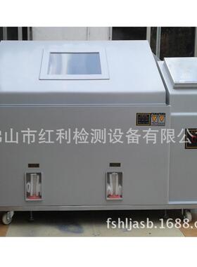 HN-120中性酸性腐蚀全自动盐雾试验机盐雾试验箱盐雾试验仪器