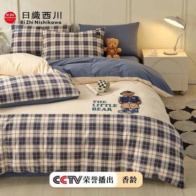 A类母婴级裸睡亲肤60支纯棉磨毛加厚全棉卡通冬季三四件套刺绣款