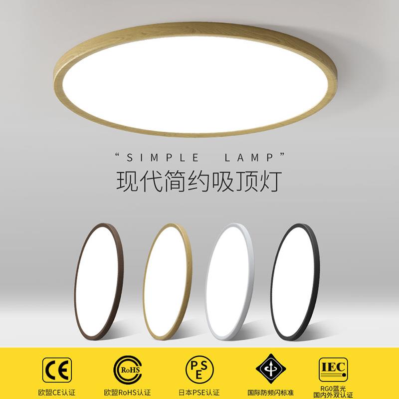 新款超薄2cm圆形卧室灯胡桃木房间灯木纹过道灯110V吸顶灯专