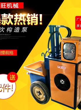 直销卧式液压二次构造柱专用泵小型混凝土输送泵细石砂浆拖泵