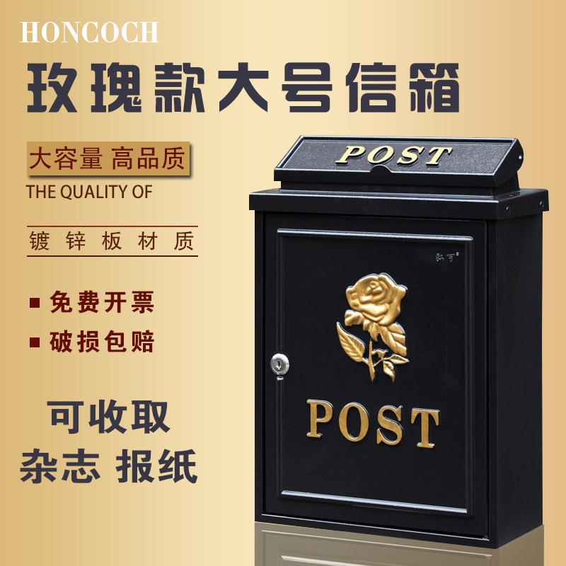 邮政信箱挂墙带锁意见箱弘可别墅报箱户外邮箱铸铝雨水邮筒