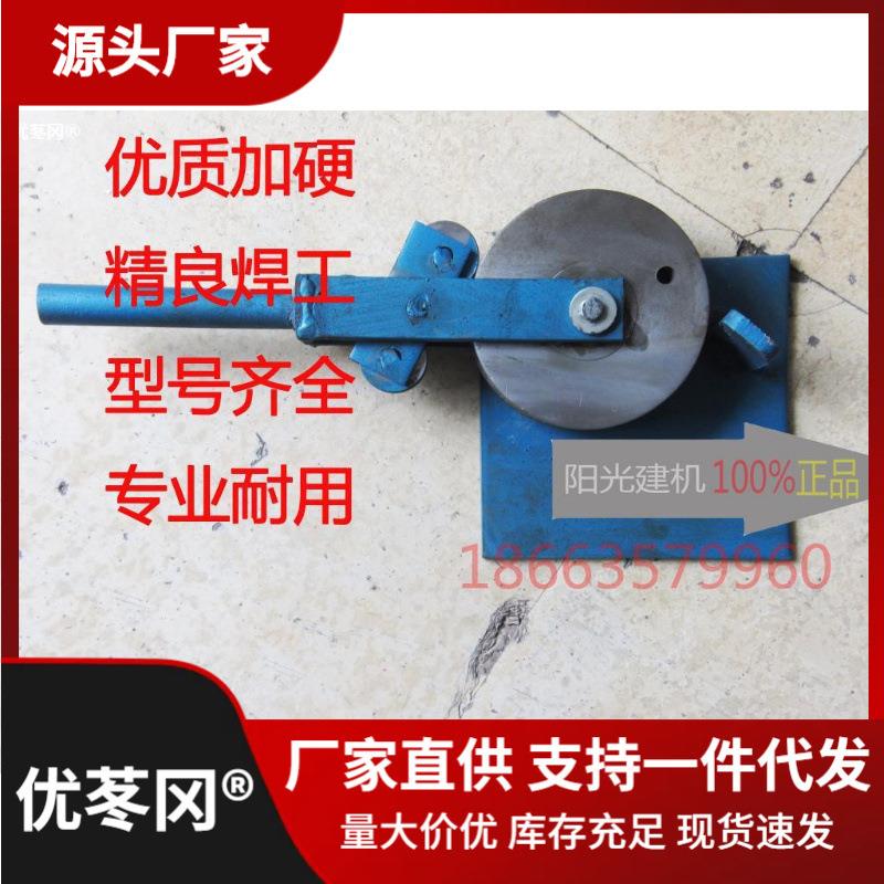 弯管器手动型折弯机加厚铁管镀锌管铜管铝管方管圆管扁管不锈钢管